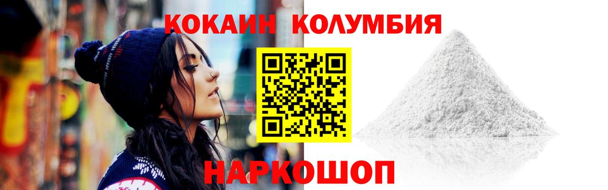 КОКАИН FishScale Лыткарино