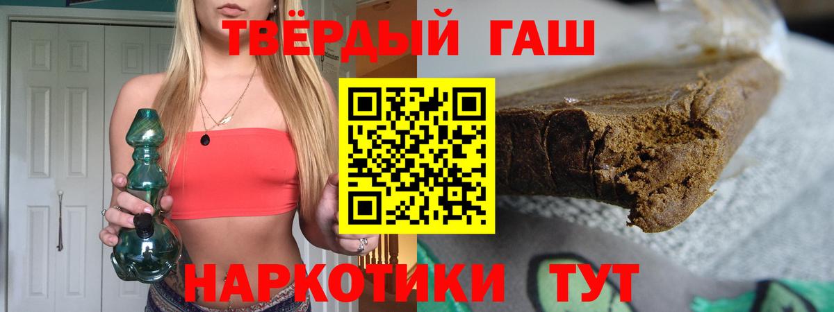 Лыткарино  Гашиш Cannabis  Вход с VPN  ГАШ  Гашиш hashish 