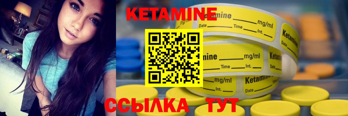 Лыткарино  КЕТАМИН VHQ  МЕГА зеркало  Вход с VPN 