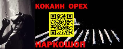спайс Донецк