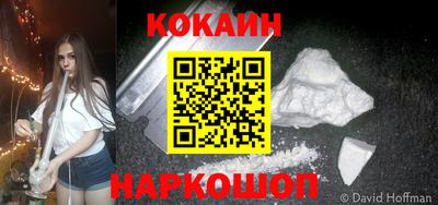 спайс Донецк