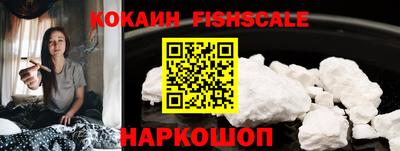 спайс Донецк