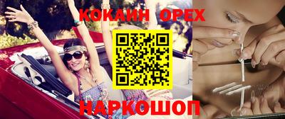 спайс Донецк