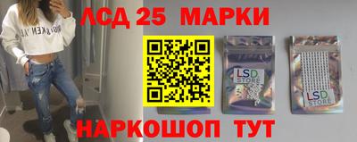 спайс Донецк