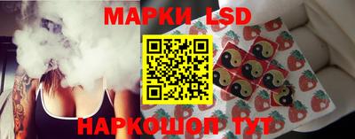 спайс Донецк