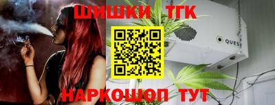 спайс Донецк