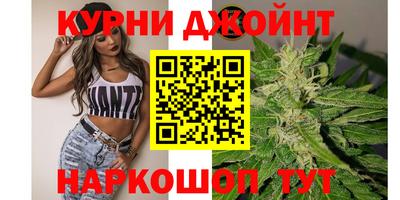спайс Донецк