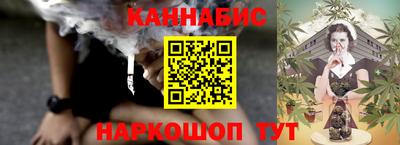 спайс Донецк