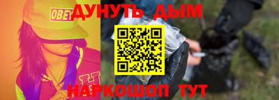 спайс Донецк