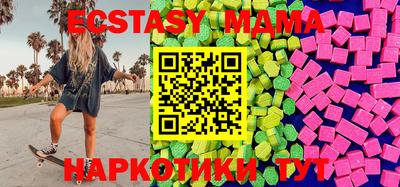 MDMA Premium VHQ Донской
