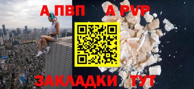 спайс Донецк