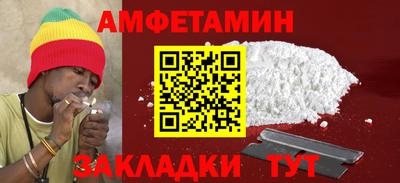 спайс Донецк