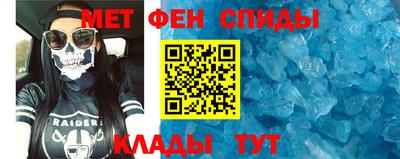 спайс Донецк