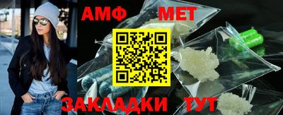 спайс Донецк