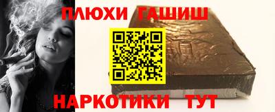 ГАЛЛЮЦИНОГЕННЫЕ ГРИБЫ Дубна