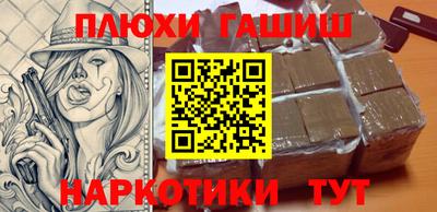 ГАЛЛЮЦИНОГЕННЫЕ ГРИБЫ Дубна