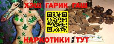 спайс Донецк