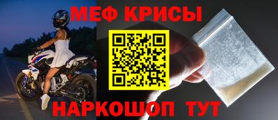 спайс Донецк