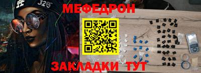 спайс Донецк