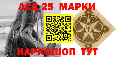 спайс Донецк