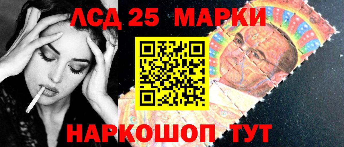 Лыткарино  Лсд 25 экстази кислота  OMG маркетплейс  Вход с VPN  Лсд 25 экстази ecstasy  LSD-25 экстази 