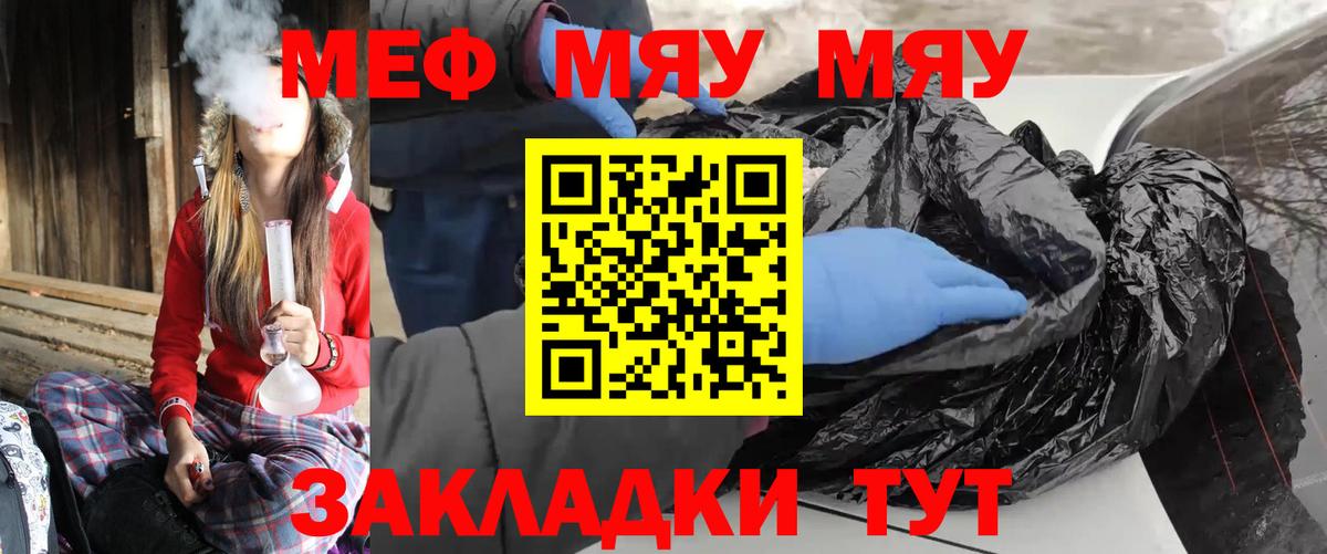 МЕФ  Лыткарино