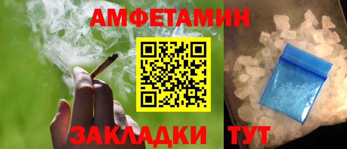 МЕТАМФЕТАМИН Methamphetamine Лыткарино