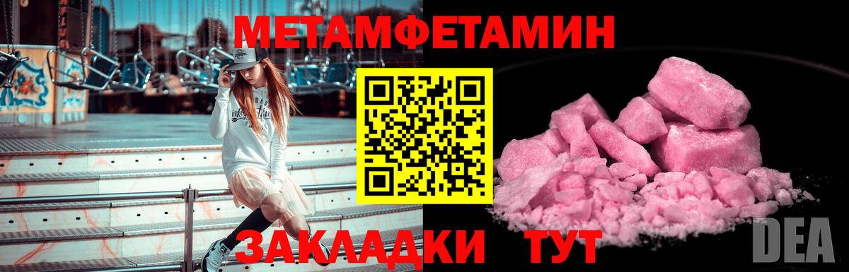 Первитин витя  Первитин  Первитин витя  Лыткарино  Вход с VPN 