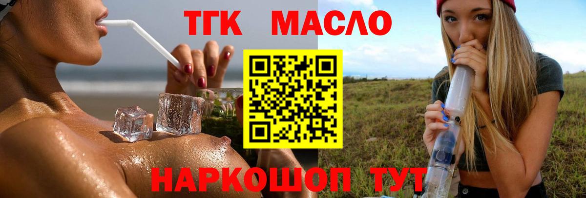 ГАШ Лыткарино