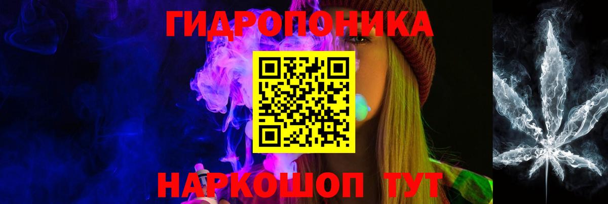 МАРИХУАНА семена  Вход с VPN  МАРИХУАНА THC 21%  Лыткарино  Шишки марихуана MAZAR 